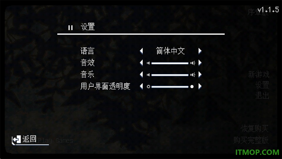 无垠之心游戏