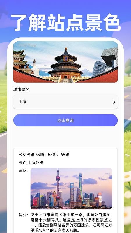 手机导航精准地图官方版v1.0.5(1)