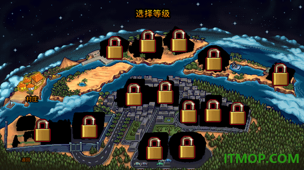 无耻乱斗2手游