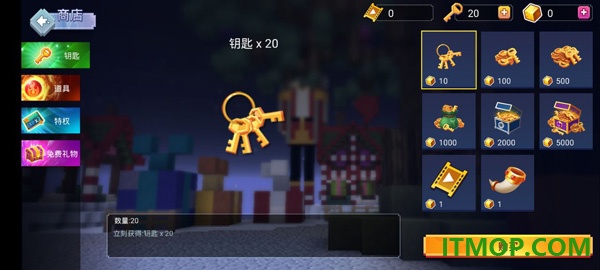 起床战争游戏