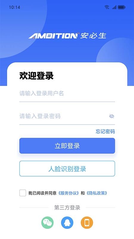 易职教官方版v4.3.8(5)