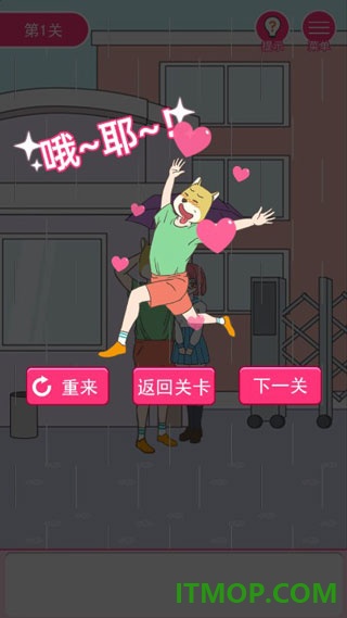 我怀疑学妹喜欢我九游版