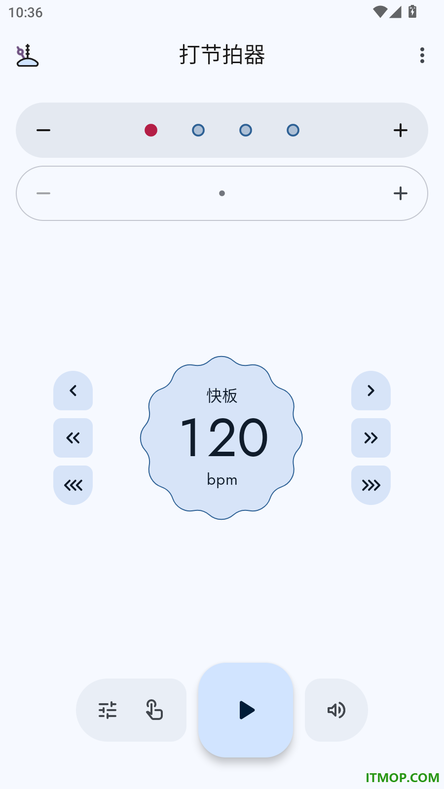 打节拍器最新版