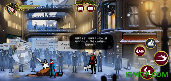 埃比尼泽与无形世界手游