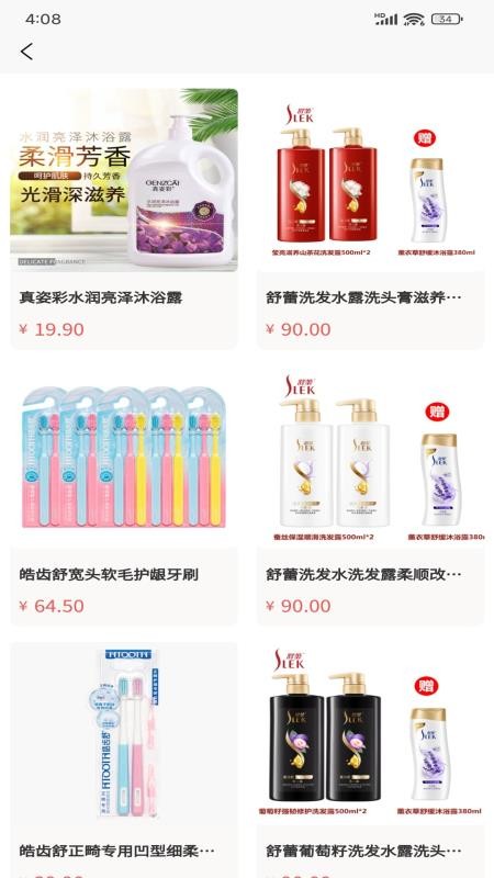 澜品优选官网版v1.4.4 1