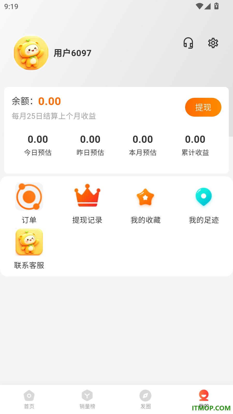 咸鱼搜官网版