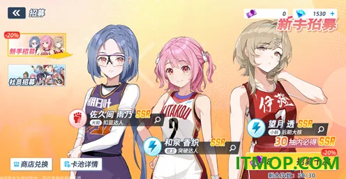 篮球少女飞跃巅峰游戏