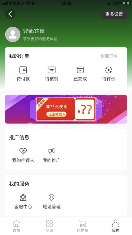 牧兰山官网版v1.5.3 1
