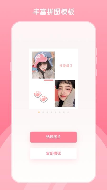 小镜子Pro美妆自拍官方版v4.6.16 2