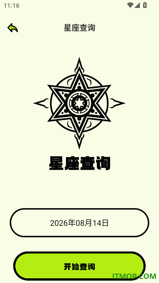 fps准星免费版
