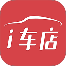 爱车店软件 v6.0.4