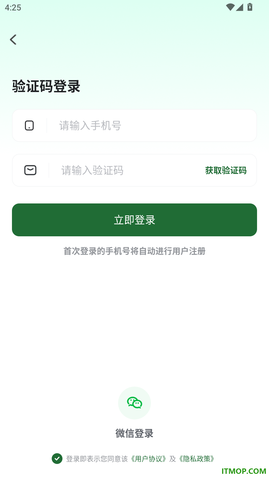 农垦享购官网版