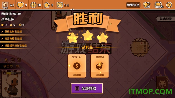 欢乐牌游戏