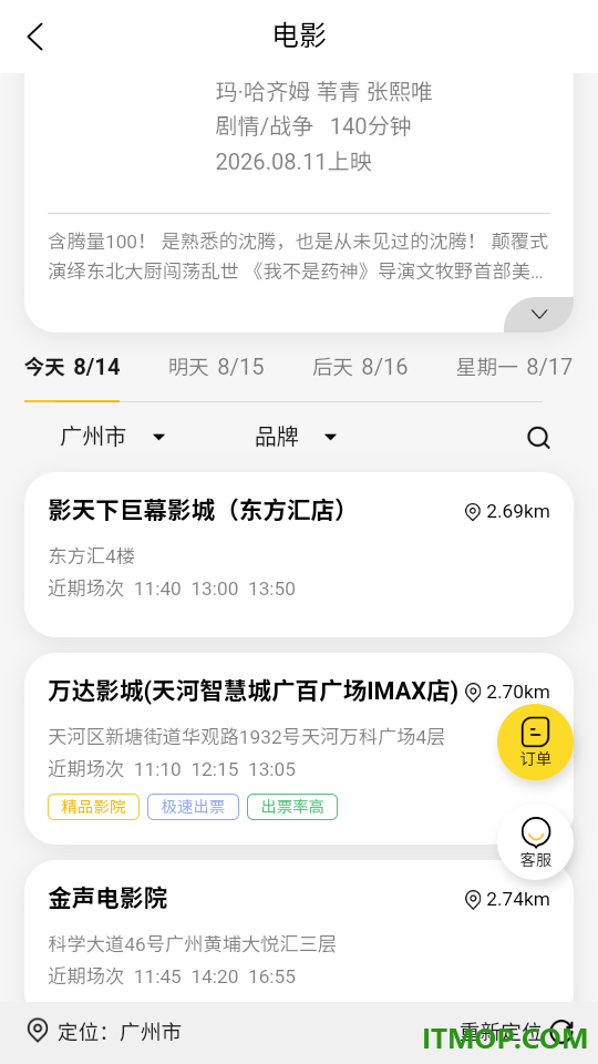领外卖券免费版