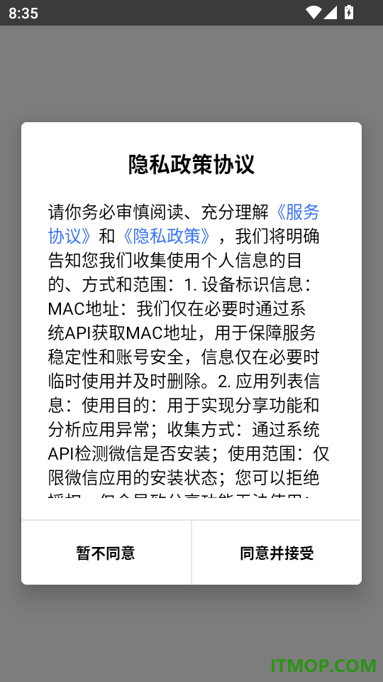 高途AI英语官网版