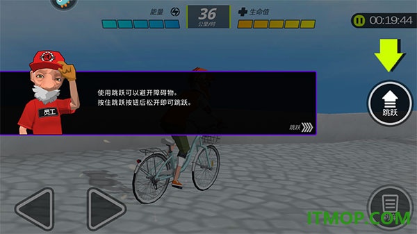山地车下坡之王vivo版