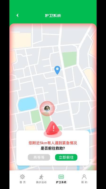 地林林最新版v1.2.9 1