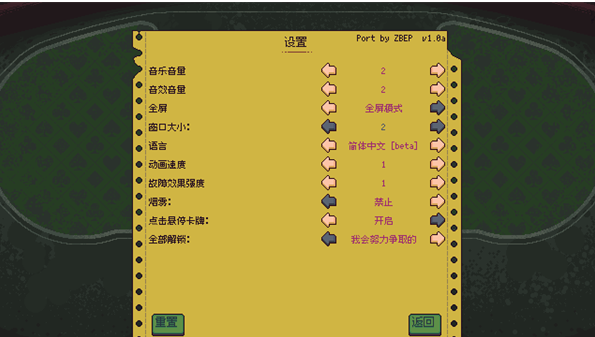 再来一张手机版v1.0a(4)