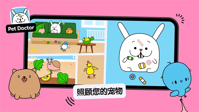 托卡小厨房2游戏v4.4.0 3