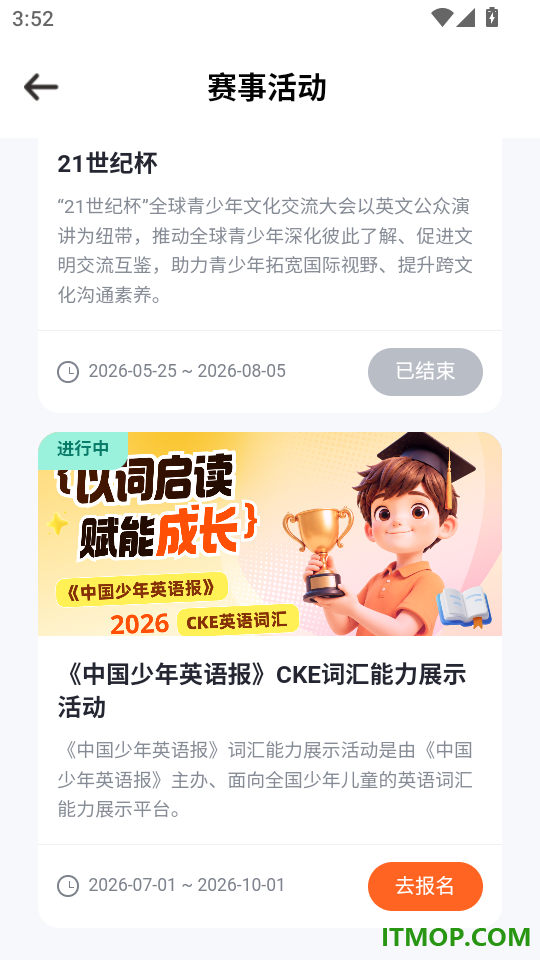SayABC英语手机版