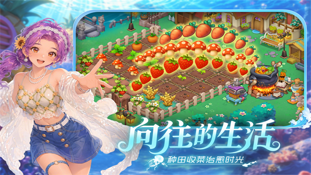 梦幻魔法屋手游v2.81.1(3)