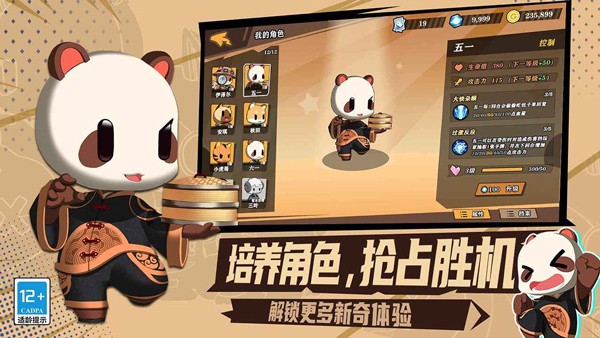 欢乐牌游戏v0.6.0(2)