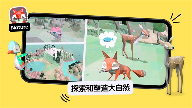 托卡小厨房2游戏v4.4.0 4