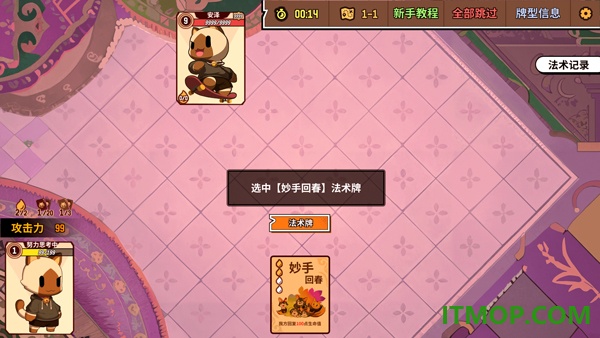 欢乐牌游戏