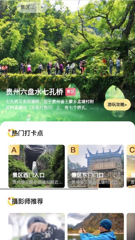 蓝显随艺拍官方版v1.0.7 2