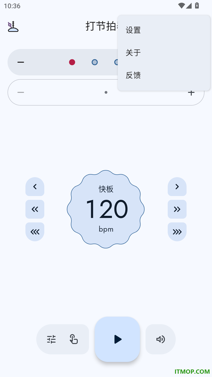 打节拍器最新版