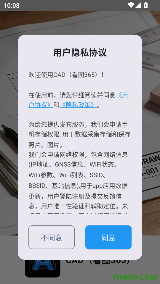 CAD(看图365)