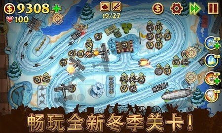 玩具塔防游戏v1.29 1