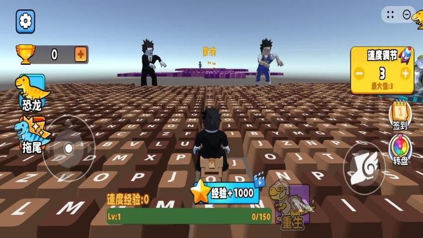 逃离键盘跑酷游戏v1.0.0(2)