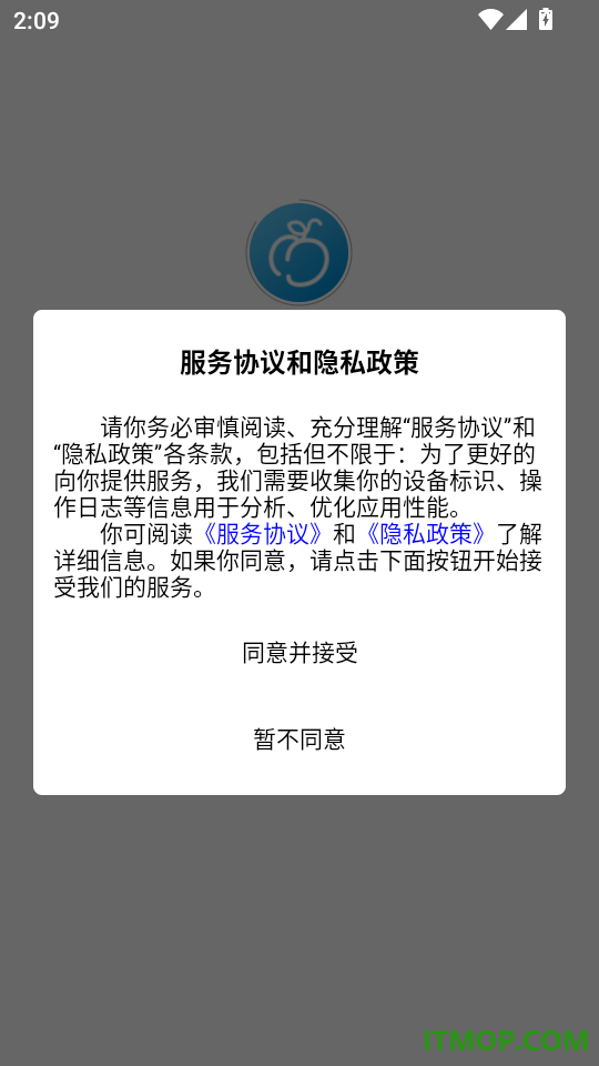 木桃写作官方版