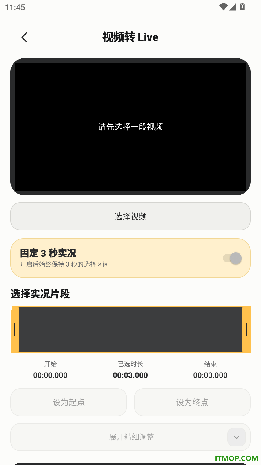 实况相机live图最新版