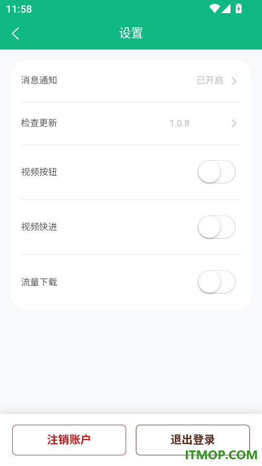 千金医考通最新版