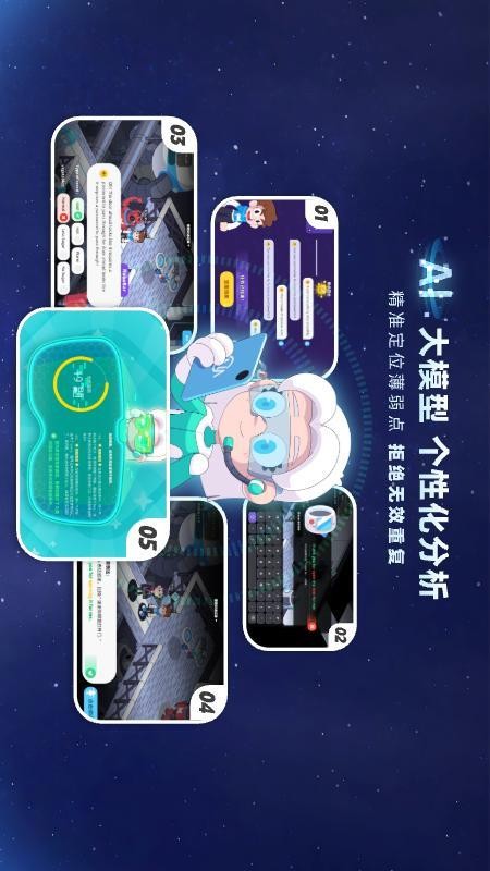 瓦拉英语官网版v1.5.0(3)