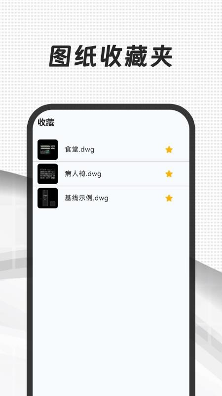 CAD(看图365)v3.0.1.301(1)