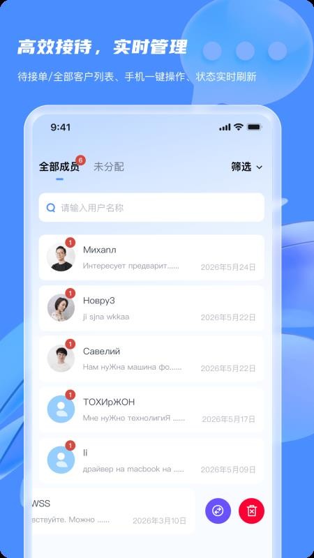AI营销系统免费版v1.1.5(3)