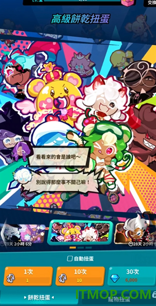 姜饼人放置大战争游戏(CookieRun:Crumble)