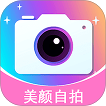 甜心滤镜相机手机版 v1.1.5