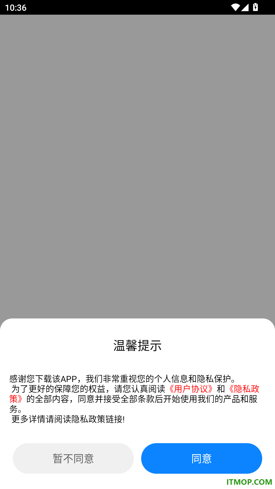 打节拍器最新版