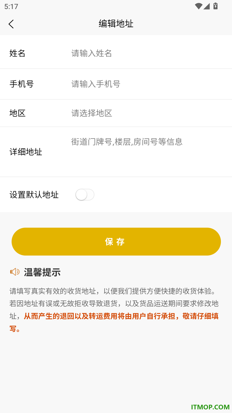 澜品优选官网版