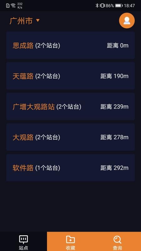 听听巴士手机版v5.8.1(1)