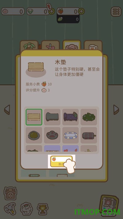 猫猫水疗馆手游