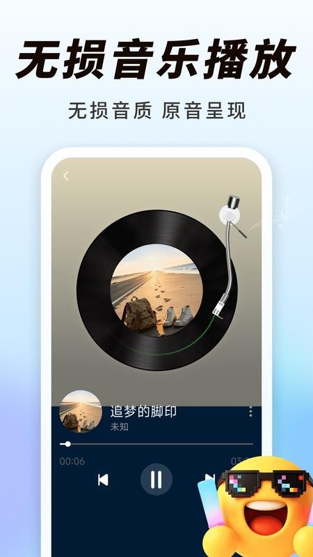 汽车音乐热门免费最新版v2.0.01.00(2)