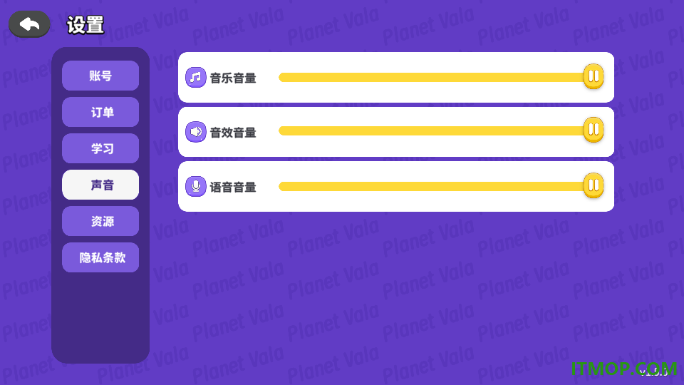 瓦拉英语官网版