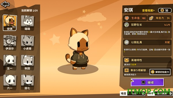 欢乐牌游戏