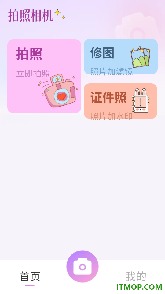 专业相机face官方版