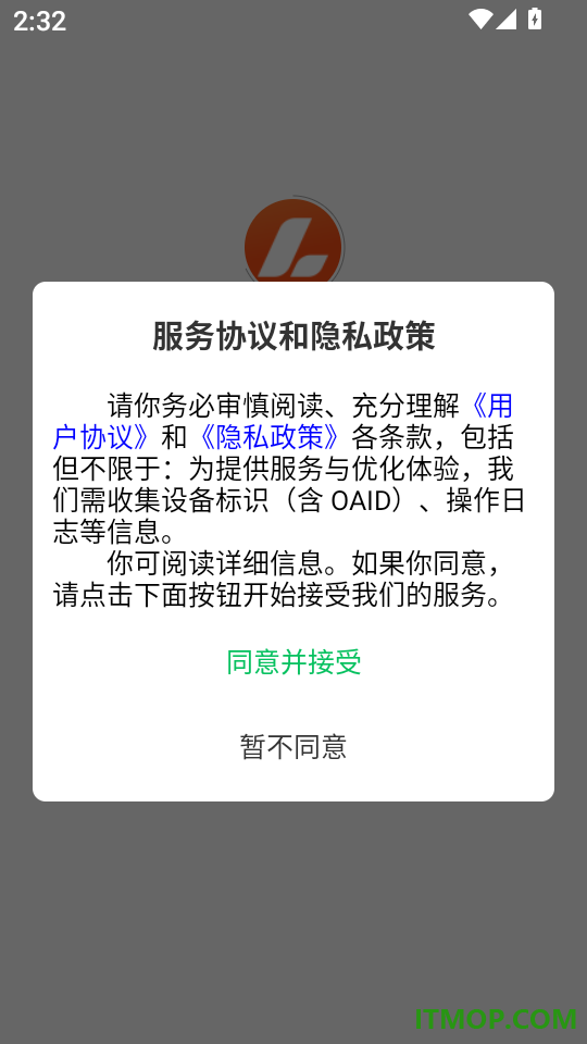 趣乐活app